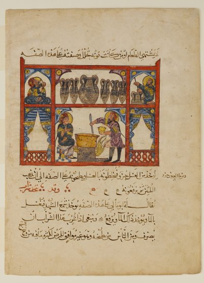 Preparing Medicine from Honey, from a Dispersed Manuscript by Abdullah ibn al Fadl
