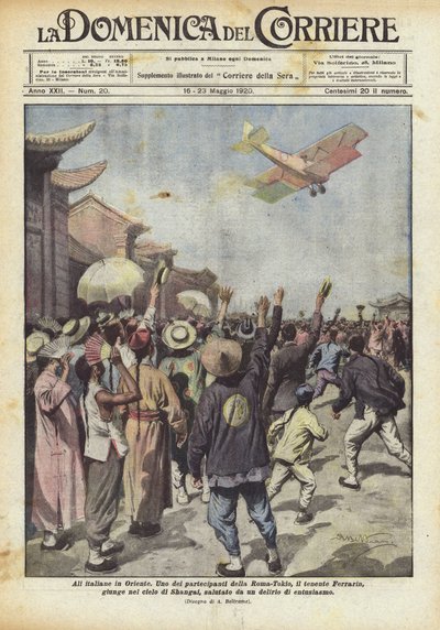 Italian Wings in the East by Achille Beltrame