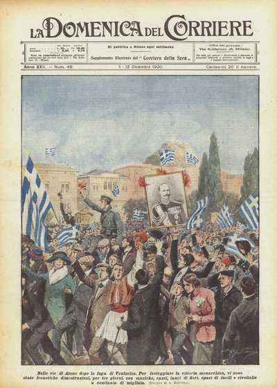 In the Streets of Athens After the Flight of Venizelos by Achille Beltrame
