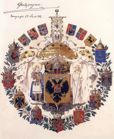 Greater Coat of Arms of the Russian Empire with the Approval of Emperor Alexander III, July 24, 1882 by Adolf Charlemagne