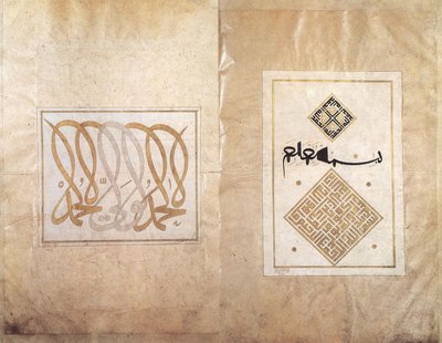Album of Ahmed Karahisari by Ahmed Karahisari