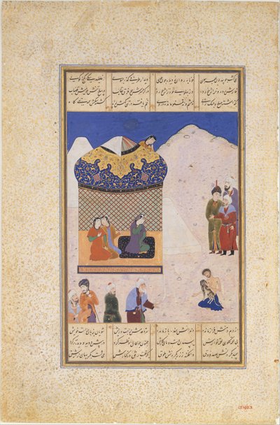 Laila Visiting Majnun in the Desert, Folio from a Khamsa Quintet of Amir Khusrau by Ala al Din Muhammad