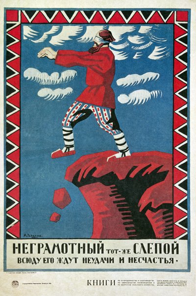 USSR 