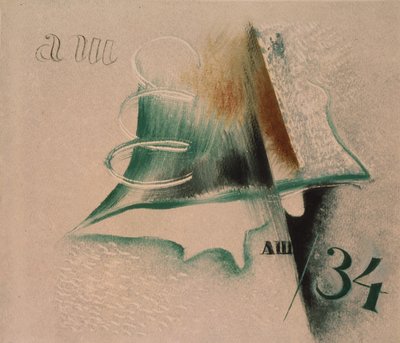 Composition with Two Letters by Alexander Vasilyevich Shevchenko