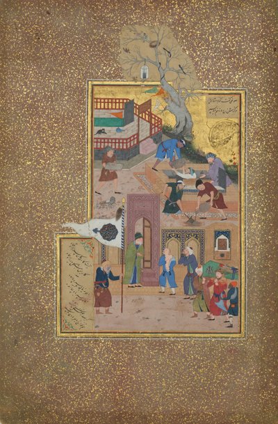 Funeral Procession, Folio 35r from a Mantiq al-tair Language of the Birds by Ali Mashhadi