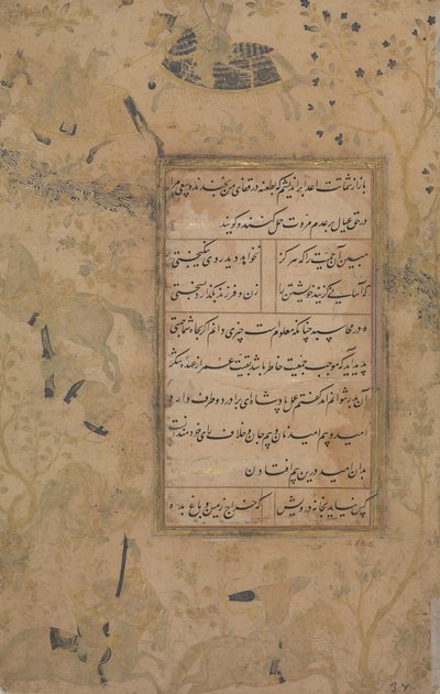 Page of Calligraphy from an Anthology of Poetry by Sa
