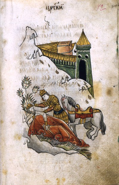 Alexander Covers the Corpse of Darius with His Cloak, Illustration from the Serbian Alexandria, 1680s by Ancient Russian Art