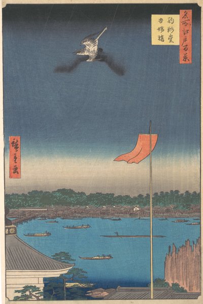 Azuma Bridge from Komagatado Temple, from the series One Hundred Famous Views of Edo by Ando Hiroshige