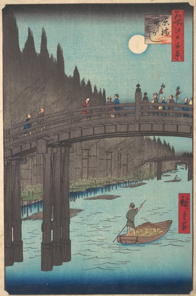 Full Moon Over Canal, with Bridge and Huge Stacks of Bamboo along the Bank, ca. 1857 by Ando Hiroshige