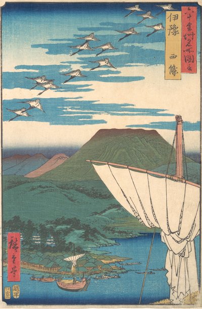 Iyo Province, Saijo, from the series Views of Famous Places in the Sixty-odd Provinces by Ando Hiroshige