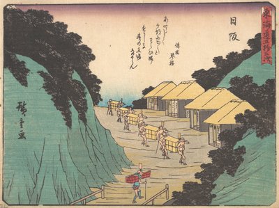 Nissaka, Sayo no Naka Yama, pass in the Bayo Mountains by Ando Hiroshige