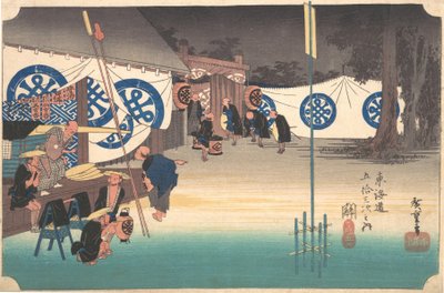 Station Forty-Eight: Seki, Early Departure from the Headquarters Inn by Ando Hiroshige