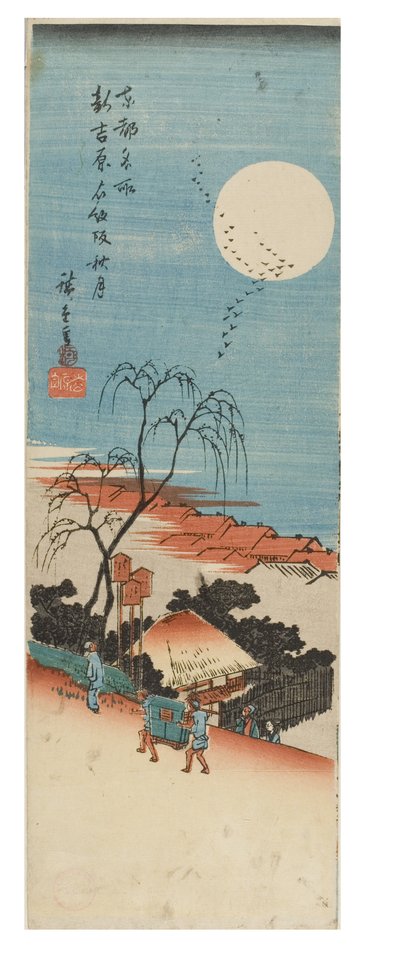 Autumn Moon over the New Yoshiwara from the series Famous Views of the Eastern Capital, c.1837-1838 by Ando or Utagawa Hiroshige