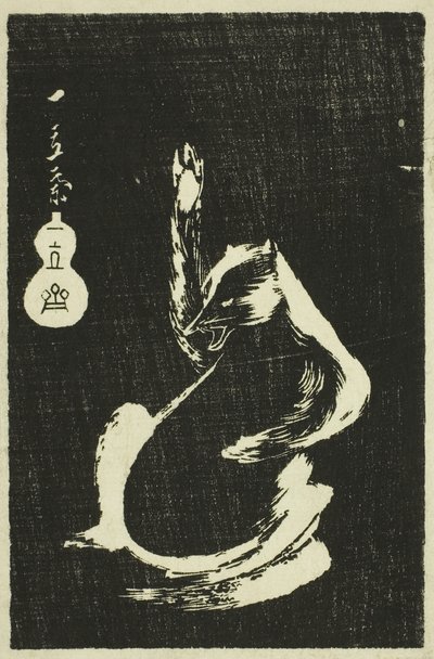 Badger, from the series Mirror of Stone Rubbings of Views of the Provinces by Ando or Utagawa Hiroshige