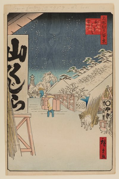 Bikuni Bridge in Snow by Ando or Utagawa Hiroshige