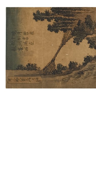Bow-shaped Crescent Moon from the series Twenty-eight Views of the Moon by Ando or Utagawa Hiroshige