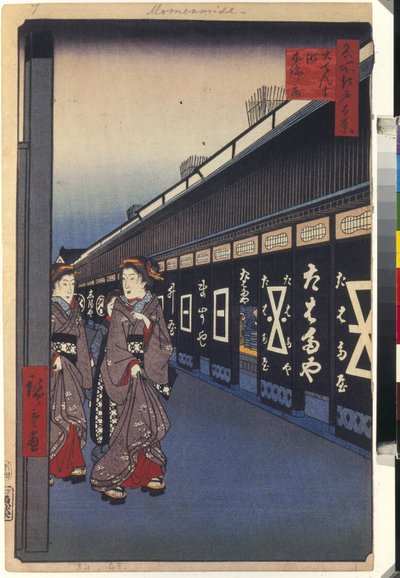 One Hundred Famous Views of Edo: Shops with Cotton Goods in Odenma-cho by Ando or Utagawa Hiroshige