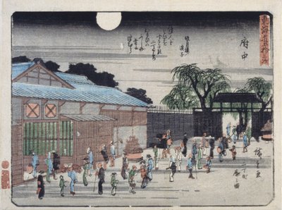 Fuchu by Ando or Utagawa Hiroshige