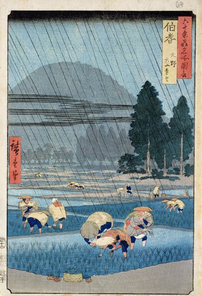 Rice Planting in Hoki Province with a Distant View of O-Yama by Ando or Utagawa Hiroshige