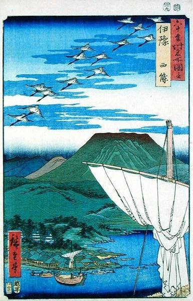 Saijo, Iyo Province by Ando or Utagawa Hiroshige
