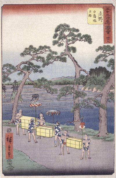 Shono by Ando or Utagawa Hiroshige