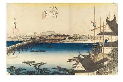 Yoshida: Toyokawa River Bridge from the series The Fifty-three Stations of the Tokaido by Ando or Utagawa Hiroshige