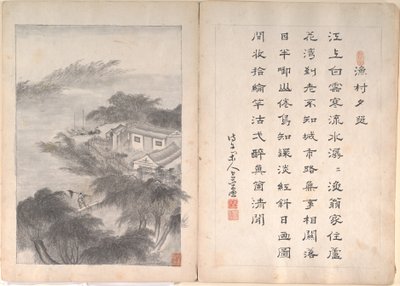 Eight Landscape Scenes and Calligraphy by Anglo-Chinese School
