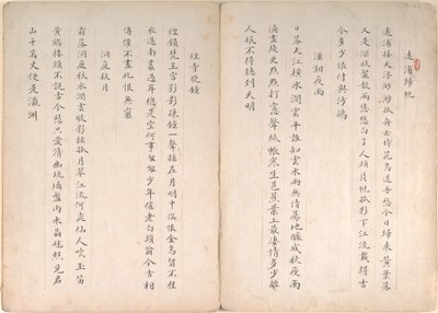Eight Landscape Scenes and Calligraphy by Anglo-Chinese School
