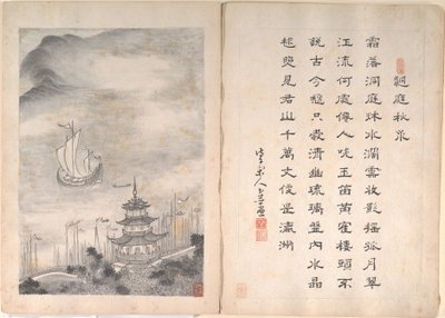 Eight Landscape Scenes and Calligraphy by Anglo-Chinese School
