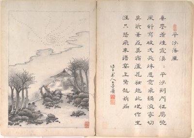 Eight Landscape Scenes and Calligraphy by Anglo-Chinese School