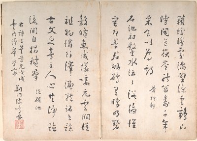Twenty-four Paragons of Filial Piety by Anglo-Chinese School