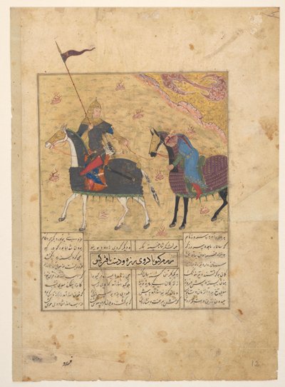 Faribus Kills Kulbad by Anonymous