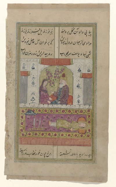 Young Woman and Old Man in a Palace Room by Anonymous