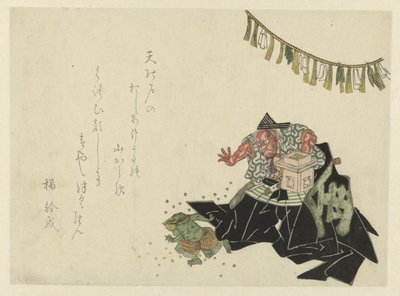 Kintoki Chasing a Demon by Anonymous