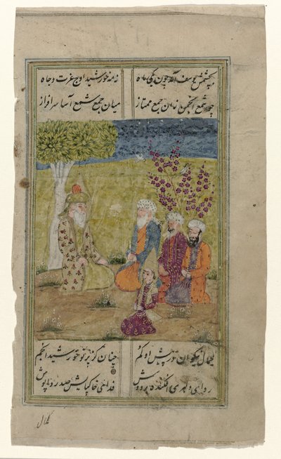 Old Wise Man with Four Visitors Kneeling Before Him by Anonymous