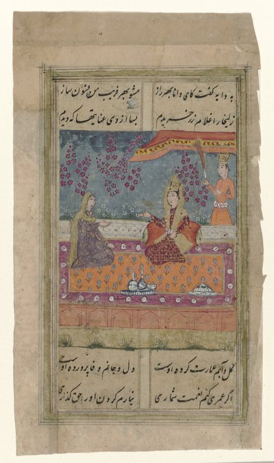 Prince under a Canopy in Conversation with a Young Woman by Anonymous