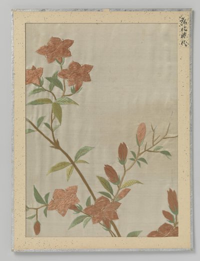 Textile Fragment by Anonymous