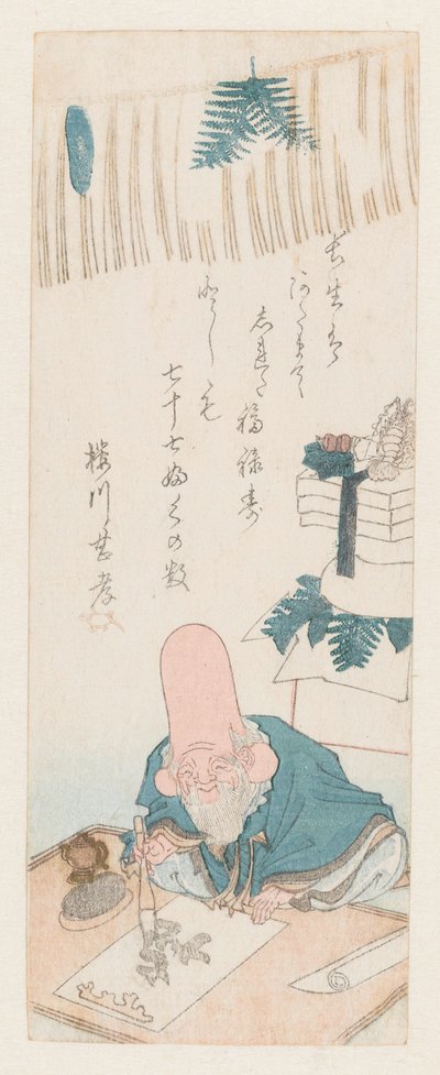 The God of Long-Life Writing by Anonymous