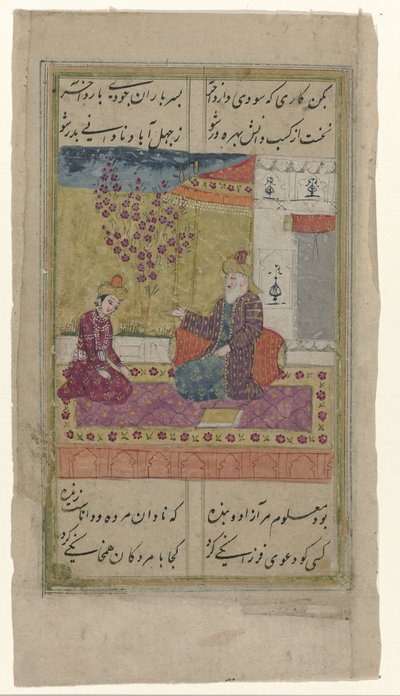 Two Eastern Figures on a Carpet in Front of a Palace by Anonymous