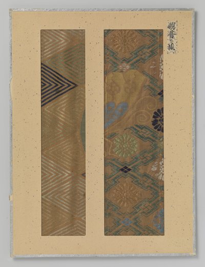 Two textile fragments by Anonymous