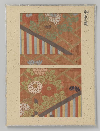Two Textile Fragments by Anonymous