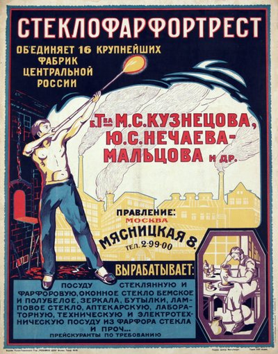 Advertising Poster for the Glass and Porcelain Industry, Anonymous, ca 1921-1923 by Anonymous Anonymous