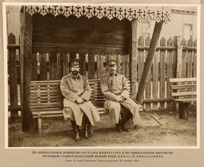 Emperor Nicholas II and Grand Duke Nikolai Nikolaevich by Anonymous Anonymous