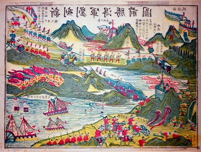 Episode of the War between China and Japan. Print 1894-1895 by Anonymous Anonymous