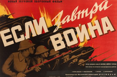 Movie poster If tomorrow war comes, Anonymous by Anonymous Anonymous