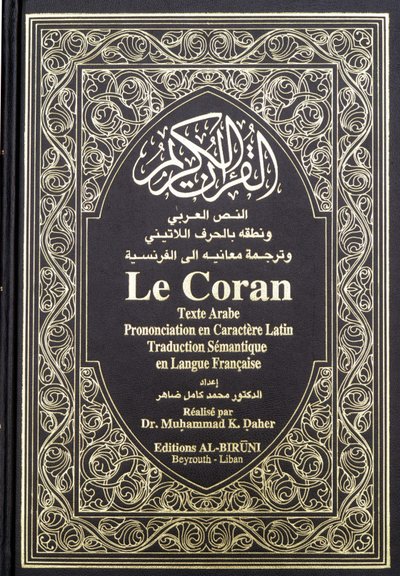 The Quran by Anonymous Anonymous