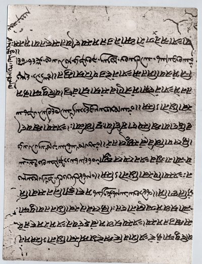 Zoroastrism: fragment of the Avesta, sacred text of the Mazdean religion. Paris, Louvre Museum by Anonymous Anonymous