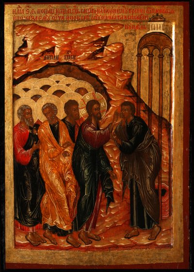 The Healing of the Man born Blind by Anonymous Russian icon painter