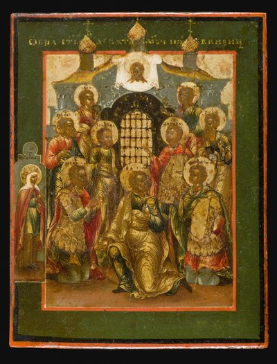 The Nine Holy Martyrs of Cyzicus by Anonymous Russian icon painter