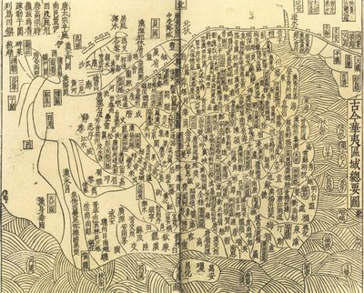 General Map of Chinese and Barbarian Non-Chinese Territories by Anonymous master.